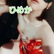 ヒメ日記 2025/12/07 11:15 投稿 ひめか 横浜 風俗 妻がオンナに変わるとき