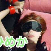 ヒメ日記 2025/12/16 19:00 投稿 ひめか 横浜 風俗 妻がオンナに変わるとき