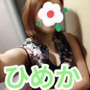 ヒメ日記 2025/12/29 07:30 投稿 ひめか 横浜 風俗 妻がオンナに変わるとき