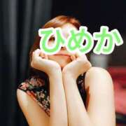 ヒメ日記 2025/12/31 20:00 投稿 ひめか 横浜 風俗 妻がオンナに変わるとき