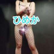 ヒメ日記 2026/01/05 18:45 投稿 ひめか 横浜 風俗 妻がオンナに変わるとき