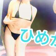 ヒメ日記 2026/01/06 13:45 投稿 ひめか 横浜 風俗 妻がオンナに変わるとき