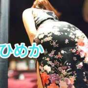 ヒメ日記 2026/01/07 18:30 投稿 ひめか 横浜 風俗 妻がオンナに変わるとき