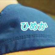 ヒメ日記 2026/01/20 21:30 投稿 ひめか 横浜 風俗 妻がオンナに変わるとき