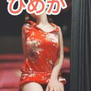 ヒメ日記 2026/02/21 09:30 投稿 ひめか 横浜 風俗 妻がオンナに変わるとき