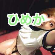 ひめか 今日もありがと〜♪ 横浜 風俗 妻がオンナに変わるとき