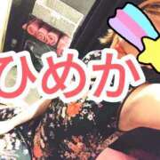 ヒメ日記 2026/05/17 11:40 投稿 ひめか 横浜 風俗 妻がオンナに変わるとき