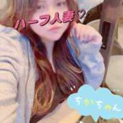 ヒメ日記 2025/04/17 11:15 投稿 ちか KIREI（五反田）