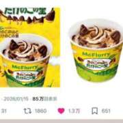 ヒメ日記 2026/01/24 23:14 投稿 月森あずき 手コキ研修塾