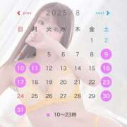 ヒメ日記 2025/08/04 07:08 投稿 ことね 大塚アテネ