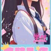 ヒメ日記 2025/04/11 18:44 投稿 せれな 学校帰りの妹に手コキしてもらった件 谷九