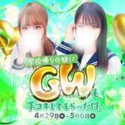 ヒメ日記 2025/05/03 15:00 投稿 せれな 学校帰りの妹に手コキしてもらった件 谷九
