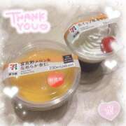 ヒメ日記 2025/06/27 20:48 投稿 せれな 学校帰りの妹に手コキしてもらった件 谷九