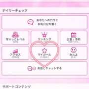 ヒメ日記 2025/07/15 12:01 投稿 せれな 学校帰りの妹に手コキしてもらった件 谷九