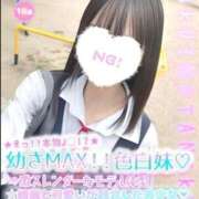 ヒメ日記 2025/09/29 18:05 投稿 せれな 学校帰りの妹に手コキしてもらった件 谷九