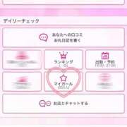 ヒメ日記 2025/11/15 09:00 投稿 せれな 学校帰りの妹に手コキしてもらった件 谷九