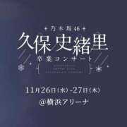ヒメ日記 2025/11/26 08:00 投稿 せれな 学校帰りの妹に手コキしてもらった件 谷九