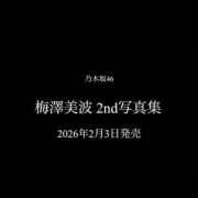 せれな おはよぉ🫧 学校帰りの妹に手コキしてもらった件 谷九