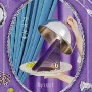 ヒメ日記 2025/12/12 08:00 投稿 せれな 学校帰りの妹に手コキしてもらった件 谷九