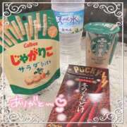 ヒメ日記 2025/12/26 01:37 投稿 せれな 学校帰りの妹に手コキしてもらった件 谷九