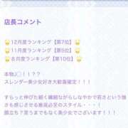 ヒメ日記 2026/01/02 10:01 投稿 せれな 学校帰りの妹に手コキしてもらった件 谷九