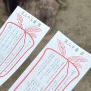 ヒメ日記 2026/01/05 08:00 投稿 せれな 学校帰りの妹に手コキしてもらった件 谷九