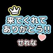 ヒメ日記 2026/01/21 20:21 投稿 せれな 学校帰りの妹に手コキしてもらった件 谷九