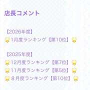 ヒメ日記 2026/02/07 12:30 投稿 せれな 学校帰りの妹に手コキしてもらった件 谷九