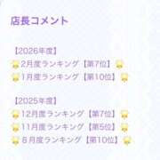 ヒメ日記 2026/03/02 16:01 投稿 せれな 学校帰りの妹に手コキしてもらった件 谷九