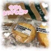 せれな お礼日記💌 学校帰りの妹に手コキしてもらった件 谷九