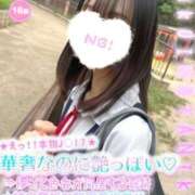 ヒメ日記 2026/04/21 21:11 投稿 せれな 学校帰りの妹に手コキしてもらった件 谷九