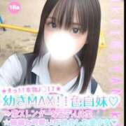ヒメ日記 2026/06/15 22:30 投稿 せれな 学校帰りの妹に手コキしてもらった件 谷九