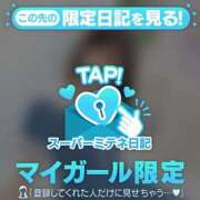 ヒメ日記 2026/04/20 18:33 投稿 ♡つゆ♡ アイコレクション女学院