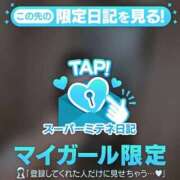 ヒメ日記 2026/04/24 18:02 投稿 ♡つゆ♡ アイコレクション女学院