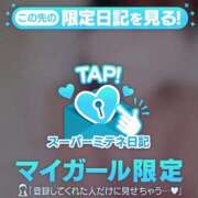ヒメ日記 2026/05/02 21:46 投稿 ♡つゆ♡ アイコレクション女学院