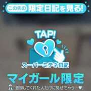ヒメ日記 2026/05/08 18:20 投稿 ♡つゆ♡ アイコレクション女学院