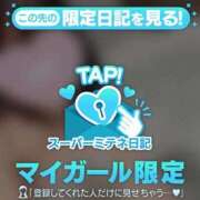ヒメ日記 2026/05/12 19:41 投稿 ♡つゆ♡ アイコレクション女学院