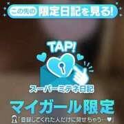 ヒメ日記 2026/05/17 18:13 投稿 ♡つゆ♡ アイコレクション女学院