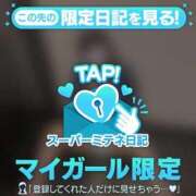 ヒメ日記 2026/05/20 18:18 投稿 ♡つゆ♡ アイコレクション女学院