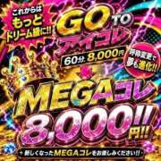 ヒメ日記 2026/07/23 22:19 投稿 ♡つゆ♡ アイコレクション女学院