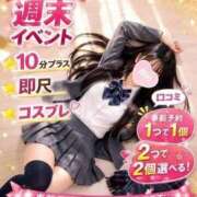 ヒメ日記 2026/07/25 15:50 投稿 ♡つゆ♡ アイコレクション女学院