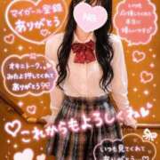 ヒメ日記 2026/09/02 15:18 投稿 ♡つゆ♡ アイコレクション女学院