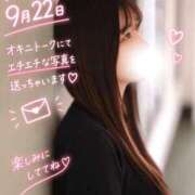 ヒメ日記 2026/09/18 18:48 投稿 ♡つゆ♡ アイコレクション女学院