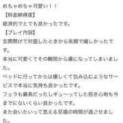 ヒメ日記 2025/06/09 13:18 投稿 なる E+アイドルスクール船橋店