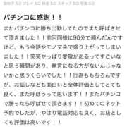 ヒメ日記 2025/06/09 14:38 投稿 なる E+アイドルスクール船橋店