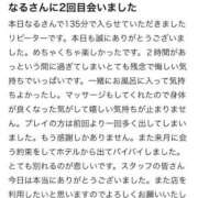 ヒメ日記 2025/06/30 12:18 投稿 なる E+アイドルスクール船橋店