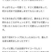 ヒメ日記 2025/07/18 16:21 投稿 なる E+アイドルスクール船橋店