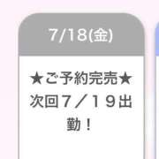 ヒメ日記 2025/07/19 03:28 投稿 なる E+アイドルスクール船橋店