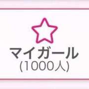 ヒメ日記 2025/07/19 11:38 投稿 なる E+アイドルスクール船橋店