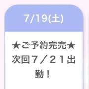 ヒメ日記 2025/07/19 17:48 投稿 なる E+アイドルスクール船橋店